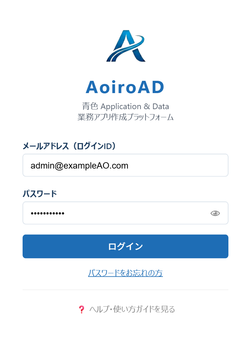 ログイン画面
