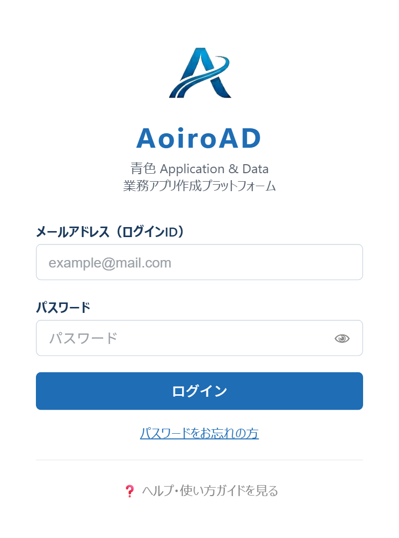 ログイン画面